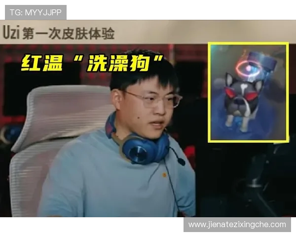 BLG赛场外整活视频花絮曝光影帝级选手拍摄NG不断电竞训练日常