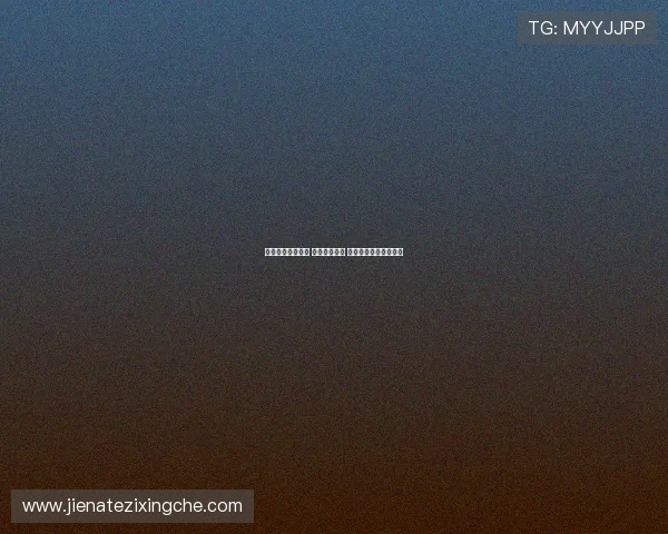 火箭近期状态低迷 连续败给鹈鹕 国王与快船挑战更严峻