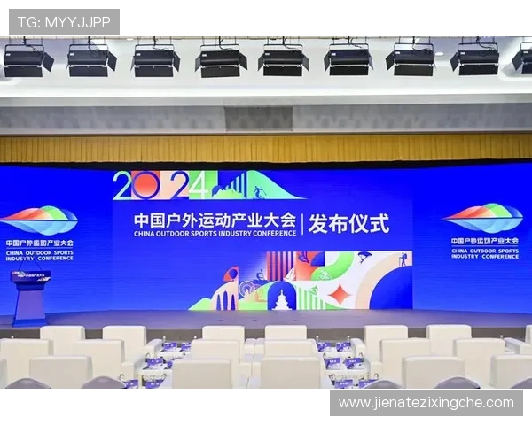 体育旅游市场营销策略创新研究